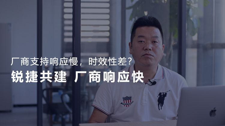 渠道共建价值采访视频系列3：台州博仁公司
